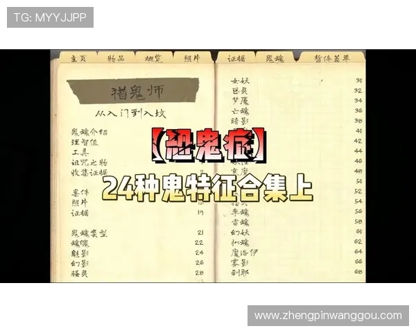 PK10玩法规则详解以及新手入门必备的操作指南