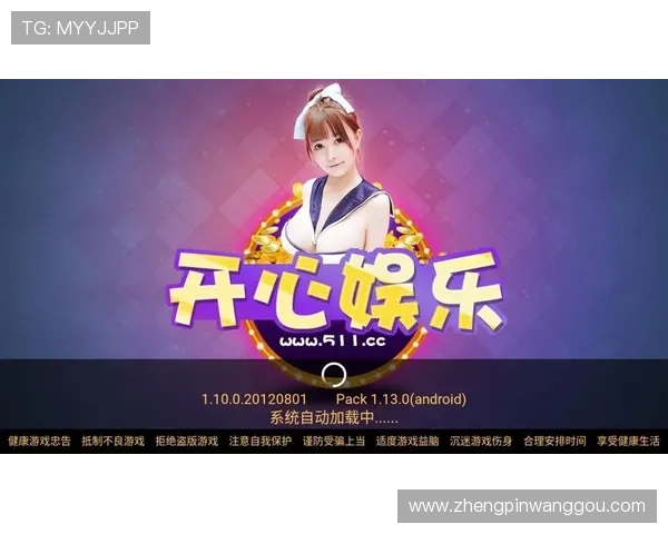 凯发娱乐线上网址下载安全可靠，保障玩家个人信息与资金安全的完整指南