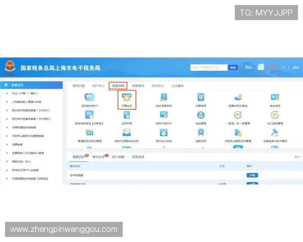 凯发手机官方地址最新更新信息及访问步骤详解 凯发手机官方地址最新更新信息及访问步骤详解