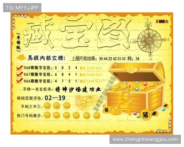 掌握凯发官网k8邀请码领取技巧提升游戏账号安全性与稳定性