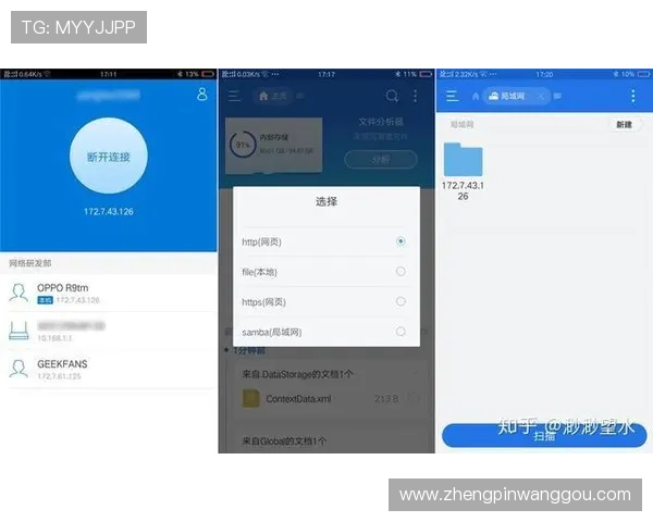凯发网登录入口地址在哪，帮助用户轻松访问官方平台的方法