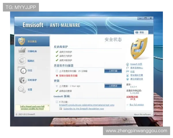 如何安全快速下载凯发旗舰厅客户端,避免病毒和恶意软件的详细操作指南 如何安全快速下载凯发旗舰厅客户端,避免病毒和恶意软件的详细操作指南