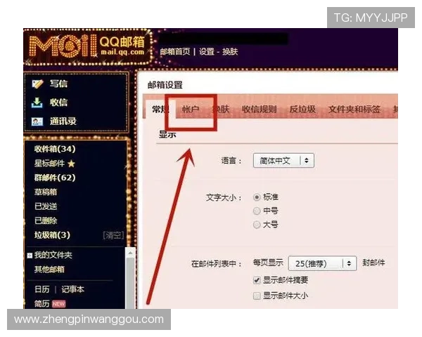 凯发登录入口忘记密码后如何通过手机或邮箱快速找回账号