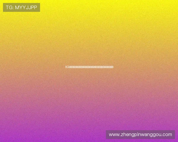 AG电子网站助力打造精彩世界杯主题报道,全面呈现足球盛事最新动态 AG电子网站助力打造精彩世界杯主题报道,全面呈现足球盛事最新动态