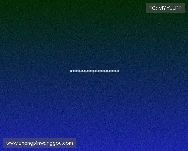 K8网站打造世界杯主题报道专区,全面呈现赛事最新动态与精彩瞬间 K8网站打造世界杯主题报道专区,全面呈现赛事最新动态与精彩瞬间