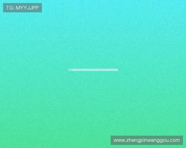 k8凯发官网世界杯数据分析:球队统计、球员表现和比赛数据深度解析 k8凯发官网世界杯数据分析:球队统计、球员表现和比赛数据深度解析