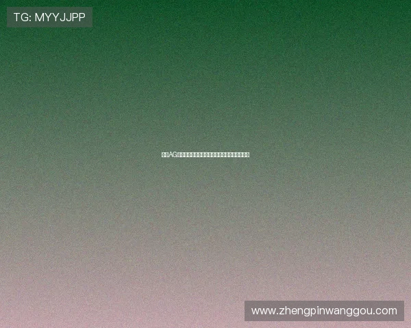 掌握AG视讯技巧与打法提升世界杯竞猜胜率的实用攻略