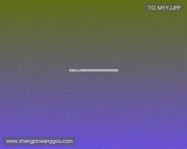 凯发真人app为用户提供世界杯期间的赛事数据分析与专家预测报告